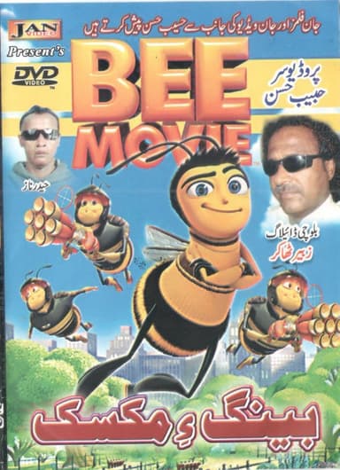 Benug e Maxik