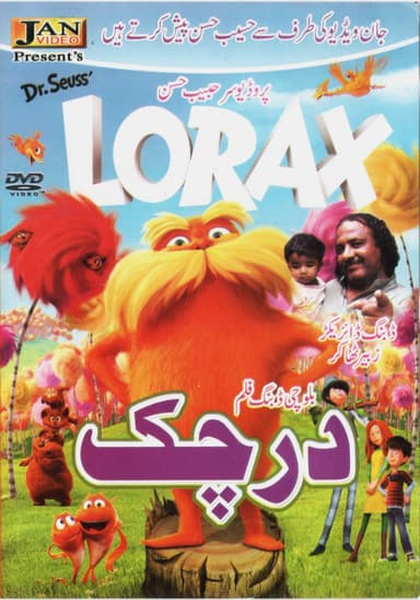 Darchak