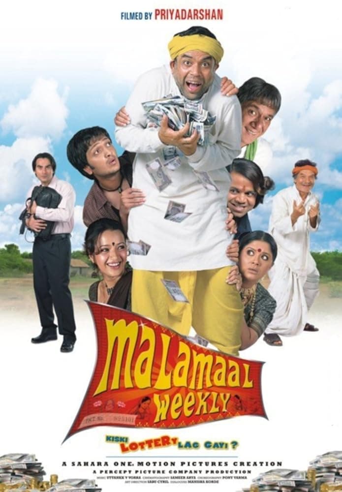 Malamaal [ Full Movie Balochi ]